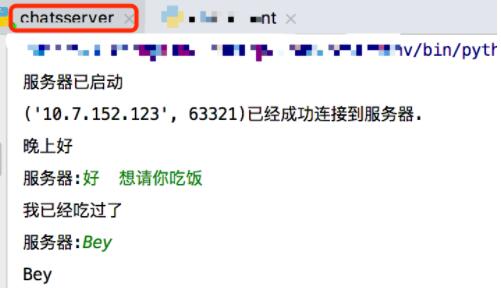 怎么用python实现简单聊天功能