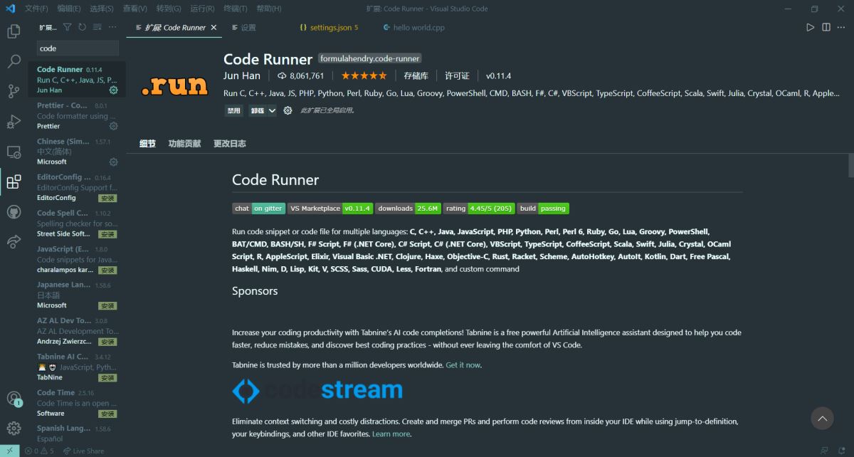 怎么解決VSCode 使用 Code Runner 插件無法編譯運行文件名帶空格的文件問題