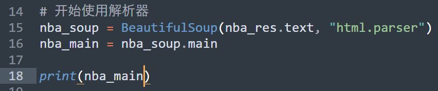 怎么用Python中的PyQt5制作一个获取网络实时数据NBA数据播报GUI功能