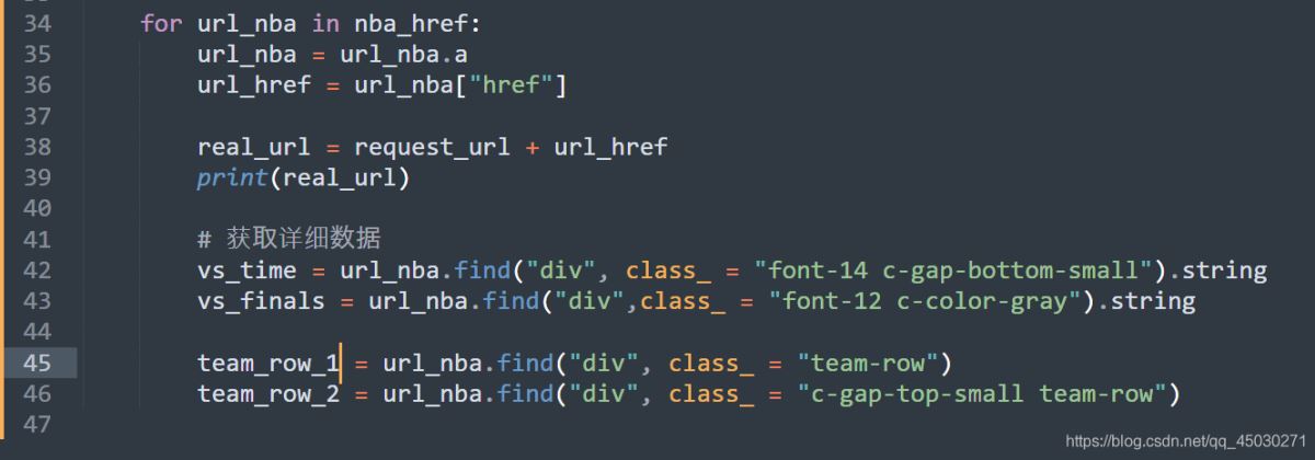 怎么用Python中的PyQt5制作一个获取网络实时数据NBA数据播报GUI功能