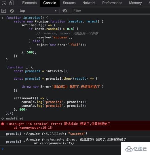 Nodejs异步编程中的Promise有什么作用