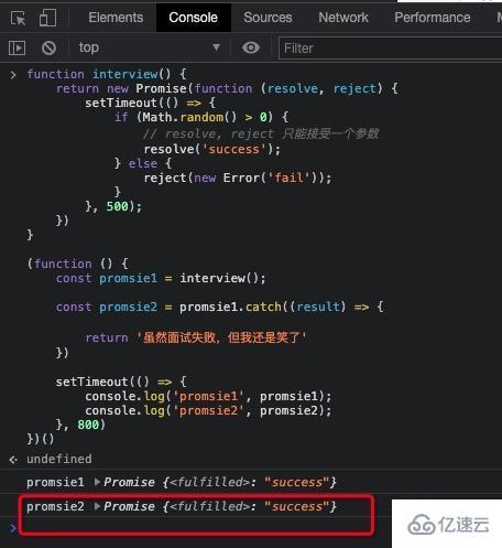 Nodejs異步編程中的Promise有什么作用