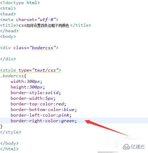 css如何设置4个边框颜色不同