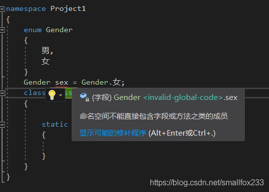 C# 枚举类型的声明和使用方法