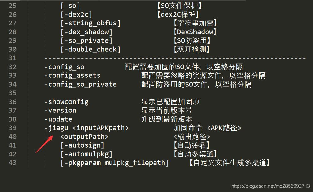 Android自定義Gradle插件的實(shí)現(xiàn)、上傳和使用過程