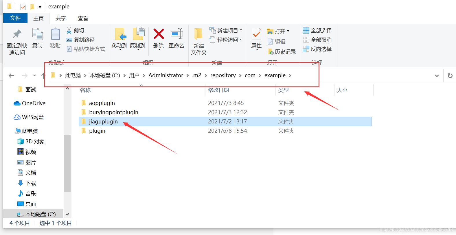 Android自定義Gradle插件的實(shí)現(xiàn)、上傳和使用過程