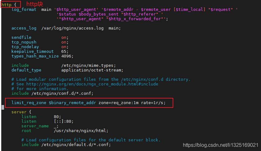 nginx如何请求限制