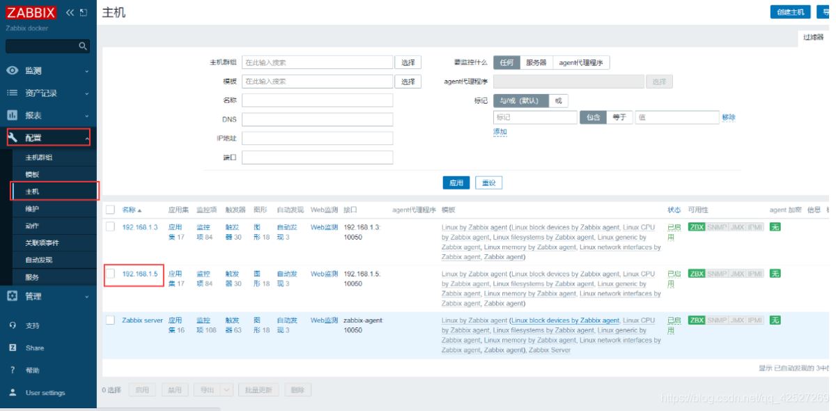 zabbix如何监控docker应用配置