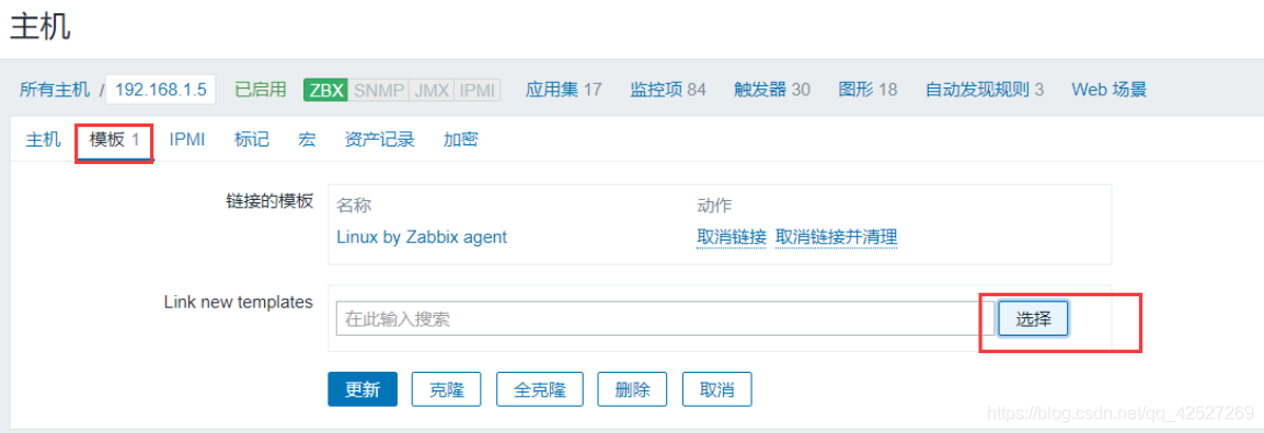 zabbix如何监控docker应用配置