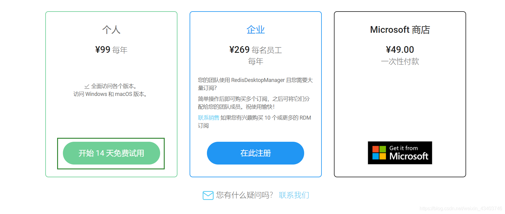 springboot用jedis连接Redis数据库的方法