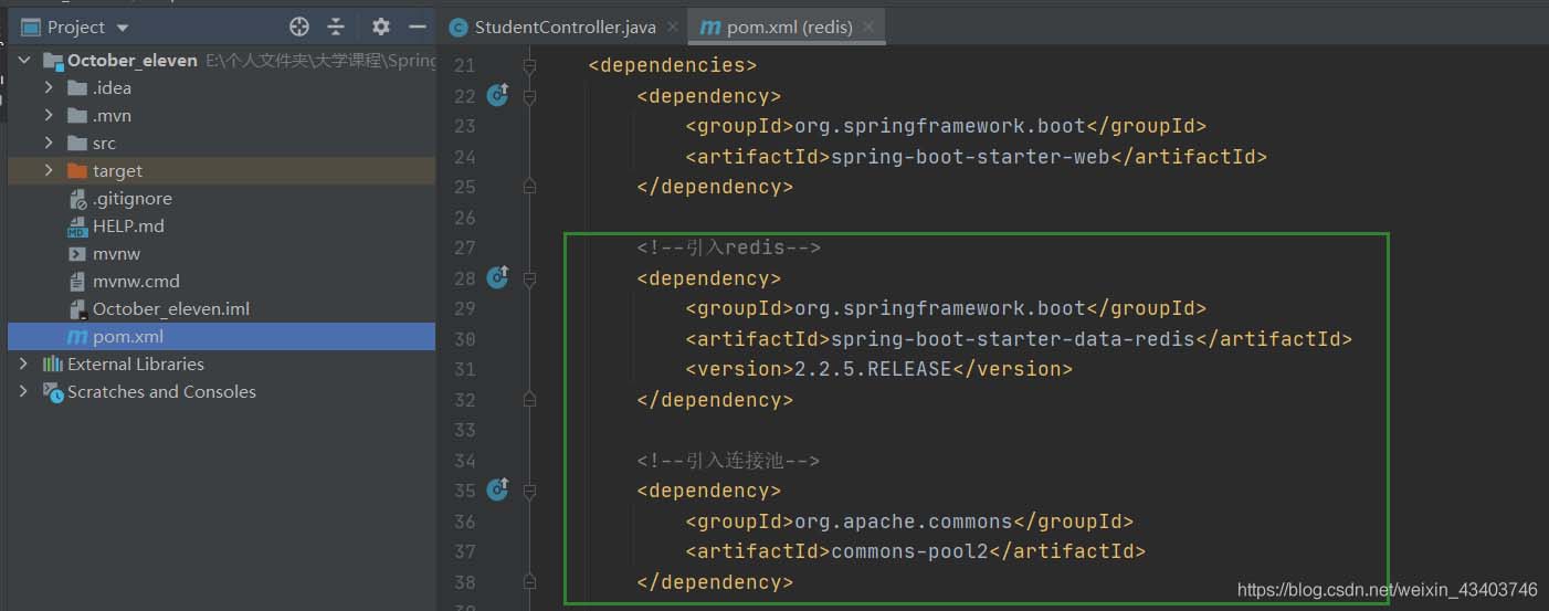 springboot用jedis连接Redis数据库的方法