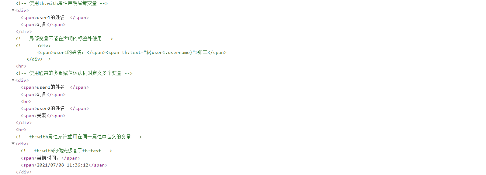 SpringBoot2.x 集成 Thymeleaf的详细步骤