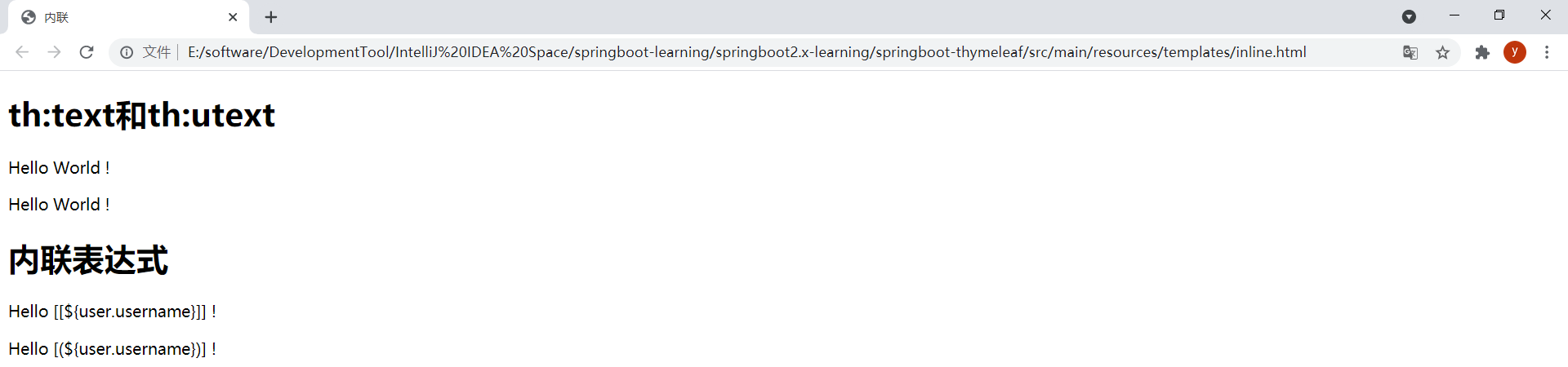 SpringBoot2.x 集成 Thymeleaf的详细步骤