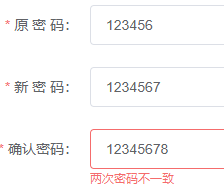 Vue两个字段联合校验修改密码功能的实现