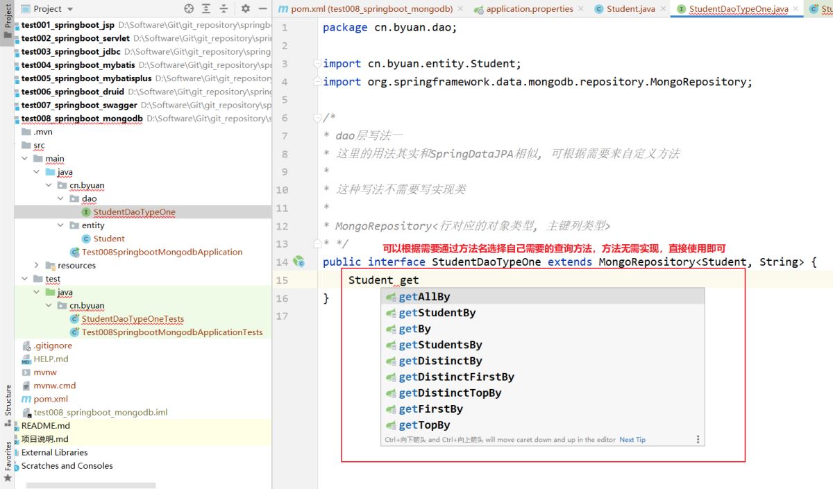 SpringBoo中怎么t整合MongoDB