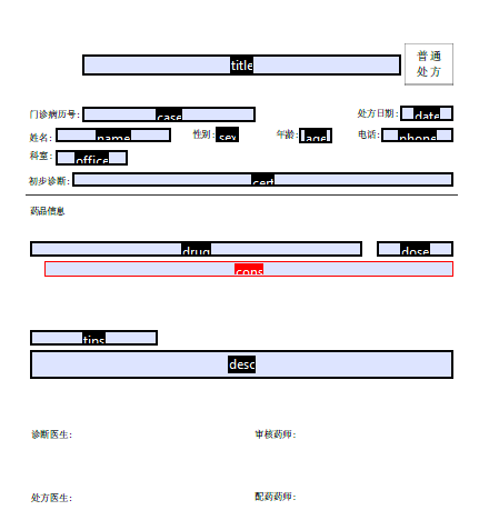 ava中怎么对PDF文件进行电子签章