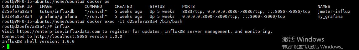 docker环境如何搭建JMeter+Grafana+influxdb可视化性能监控平台