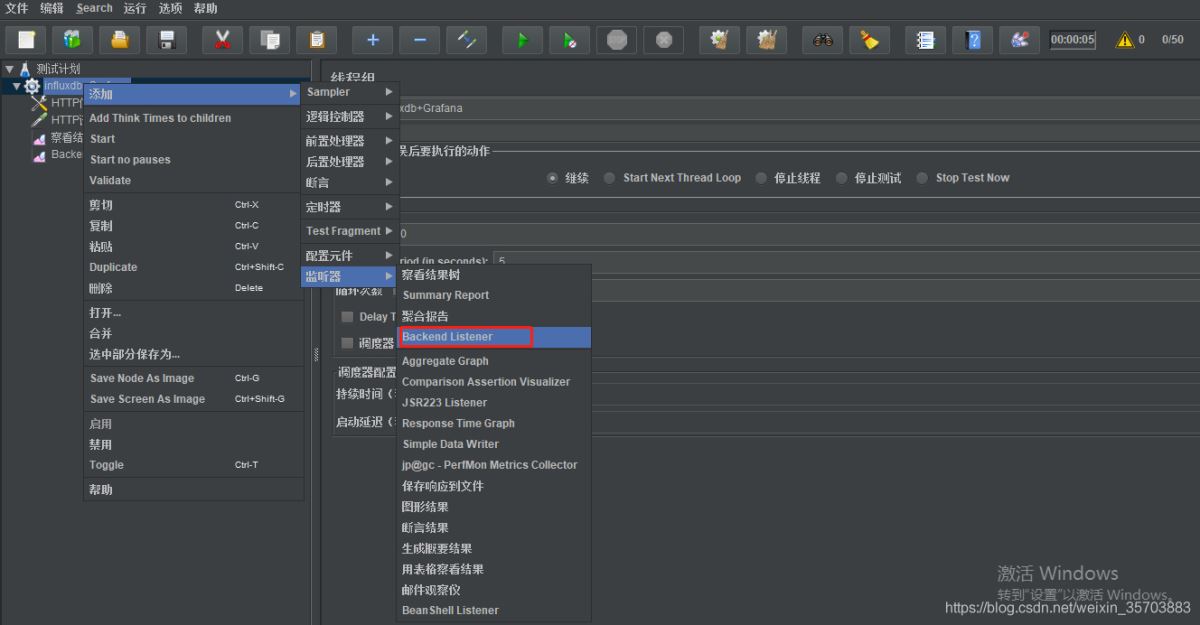 docker环境如何搭建JMeter+Grafana+influxdb可视化性能监控平台