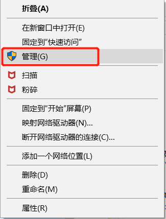 SqlServer数据库远程连接的方法