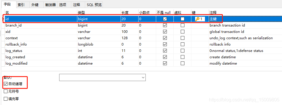 Docker+nacos+seata1.3.0安装与使用配置方法