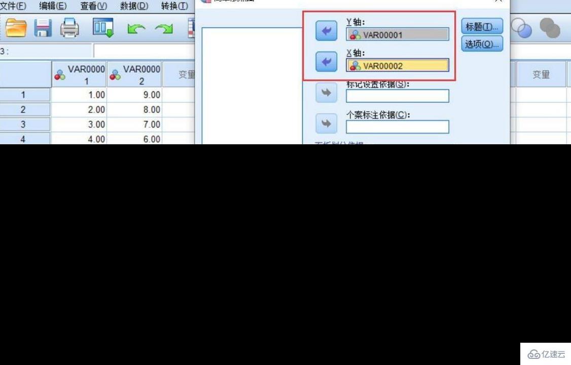 spss數(shù)據(jù)分析方法有哪些