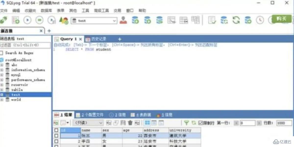 mysql图形化工具有哪些