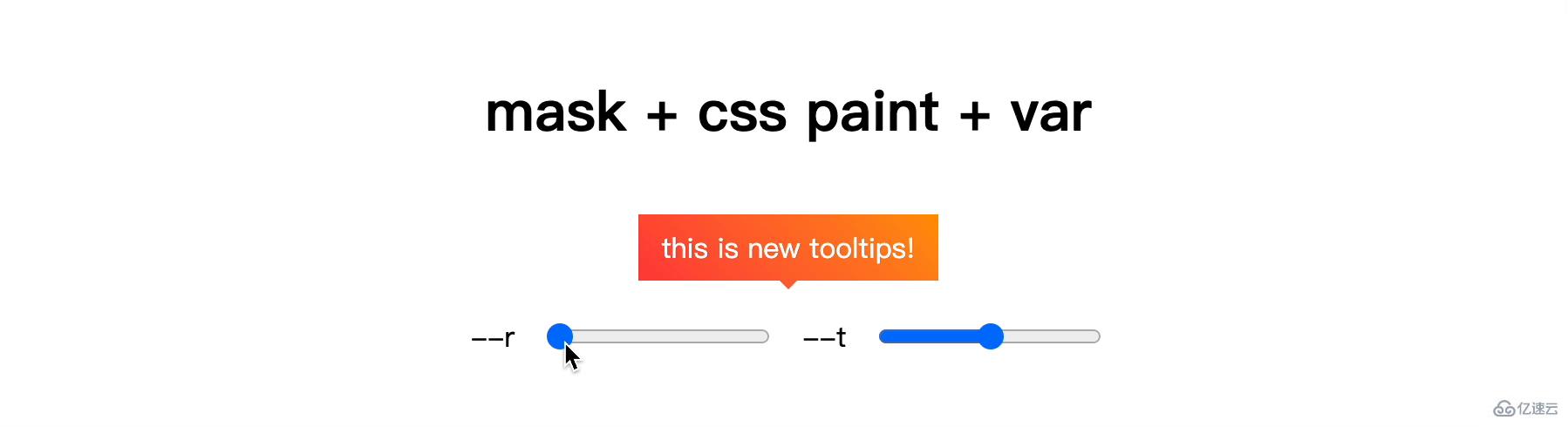 CSS如何实现渐变提示框