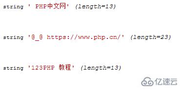 php去掉右边空格的方法