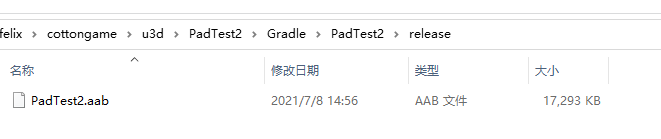 怎么將AndroidStudio工程打包為aab文件