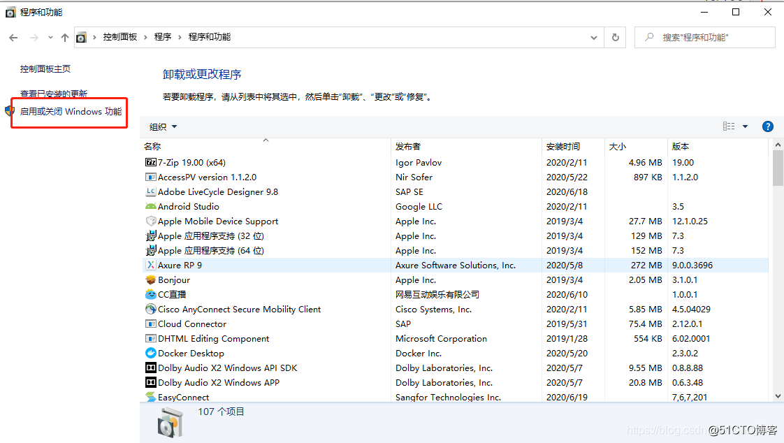 如何解决vmware workstations与device/credential不兼容启动报错的问题