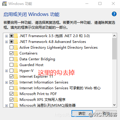 如何解决vmware workstations与device/credential不兼容启动报错的问题