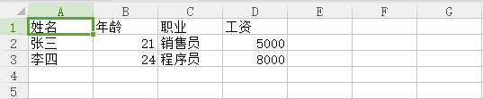 Python操作CSV格式文件的方法有哪些