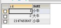 如何解决mysql的int型主键自增问题