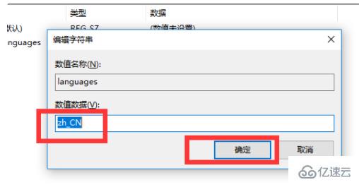 如何解决wps工具栏变成英文的问题