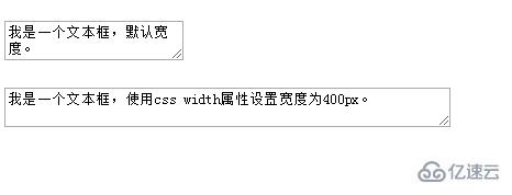 css如何设置文本框宽度