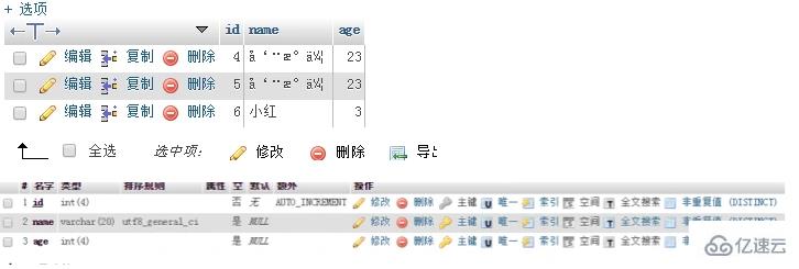 php插入數(shù)據(jù)mysql不顯示中文如何解決