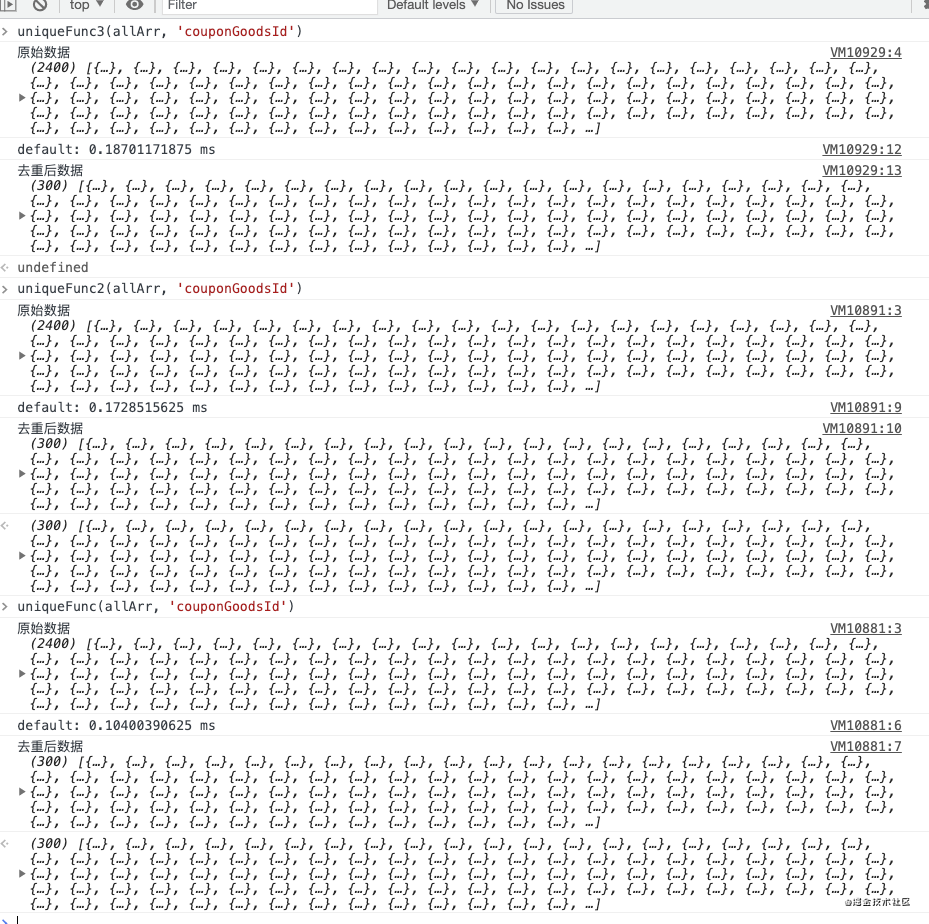 JS對象數(shù)組去重的方法有哪些