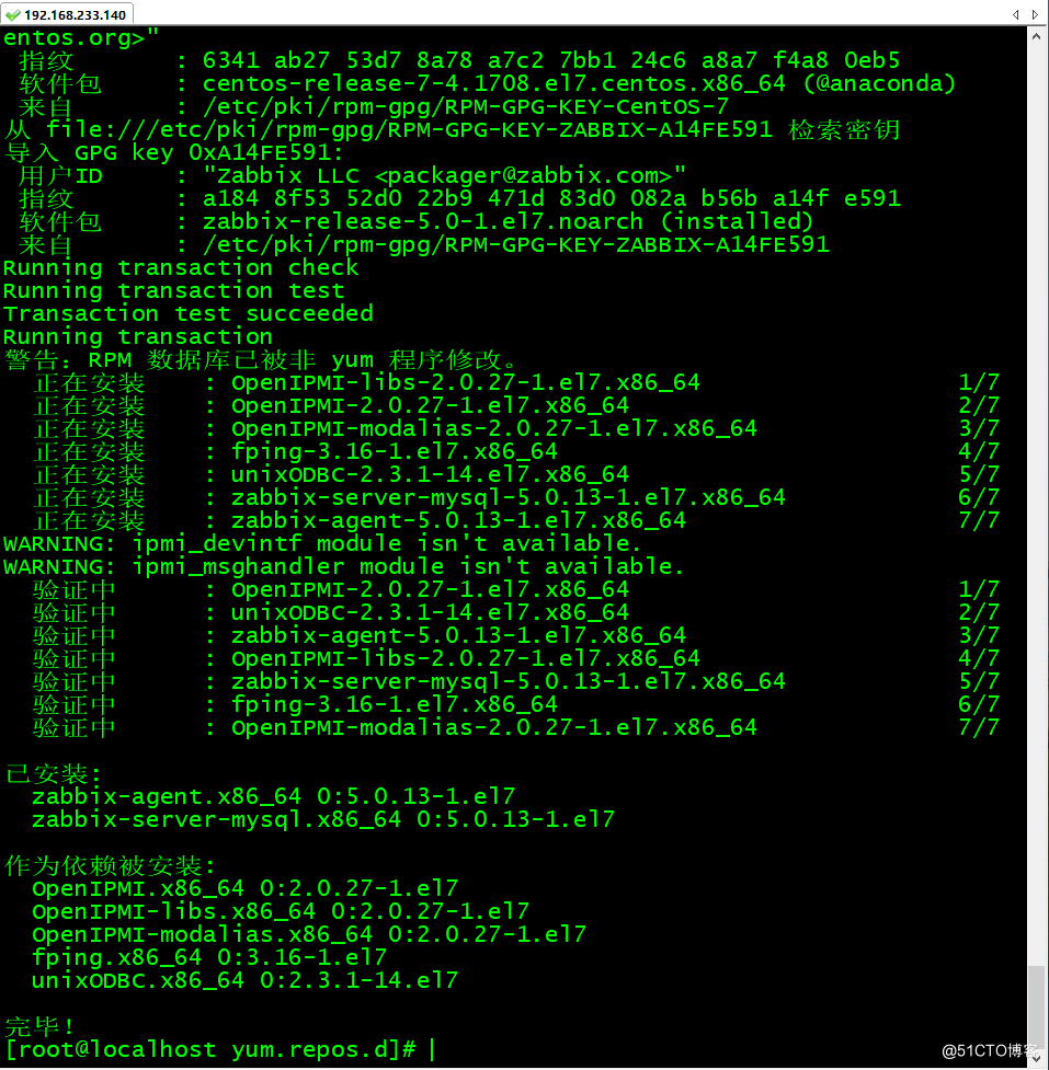 nginx的zabbix 5.0安装部署的方法