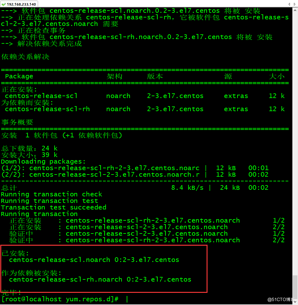 nginx的zabbix 5.0安装部署的方法