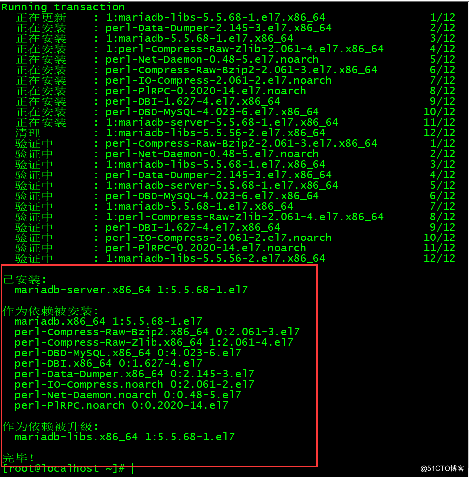 nginx的zabbix 5.0安装部署的方法