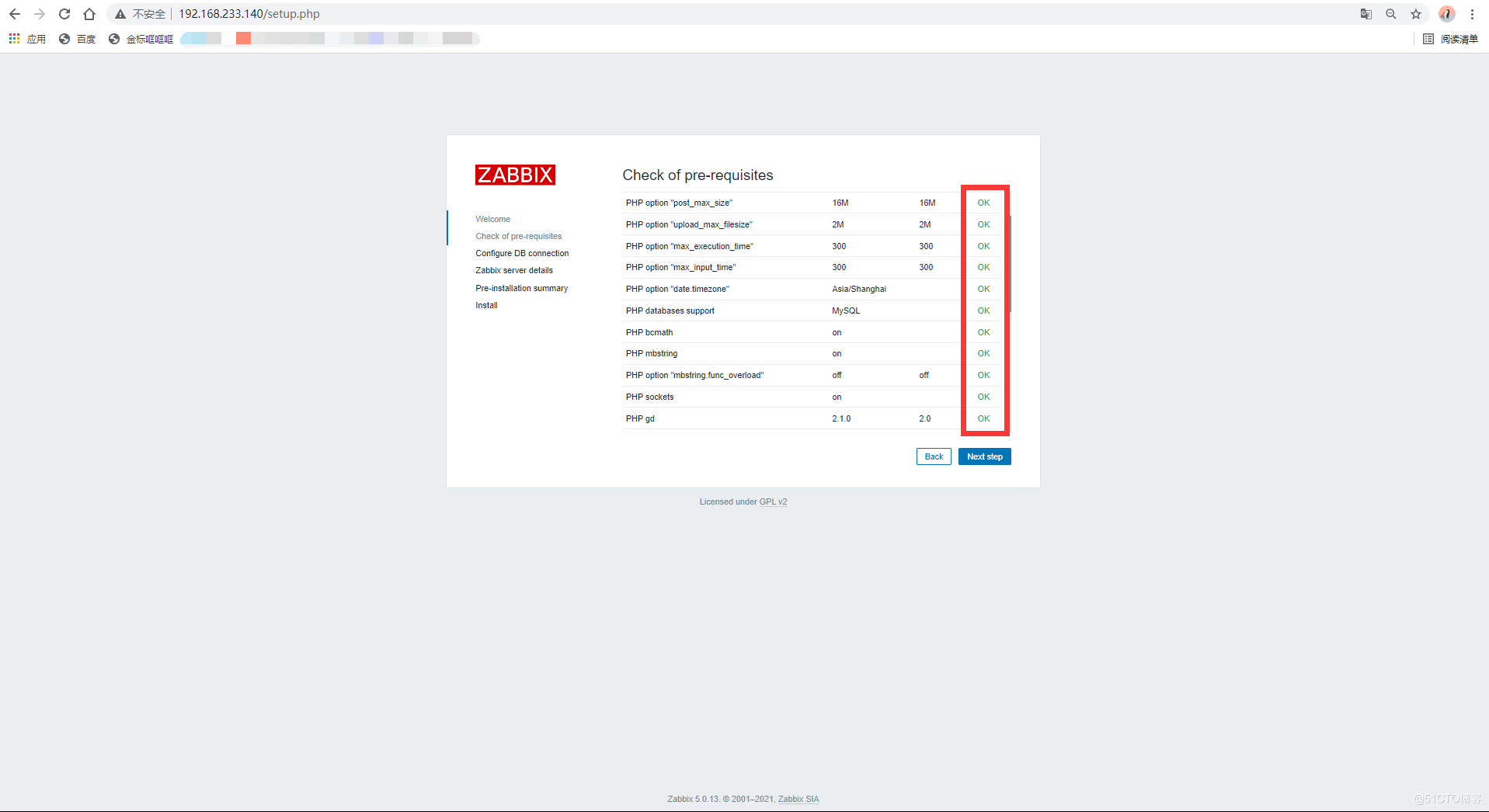 nginx的zabbix 5.0安装部署的方法