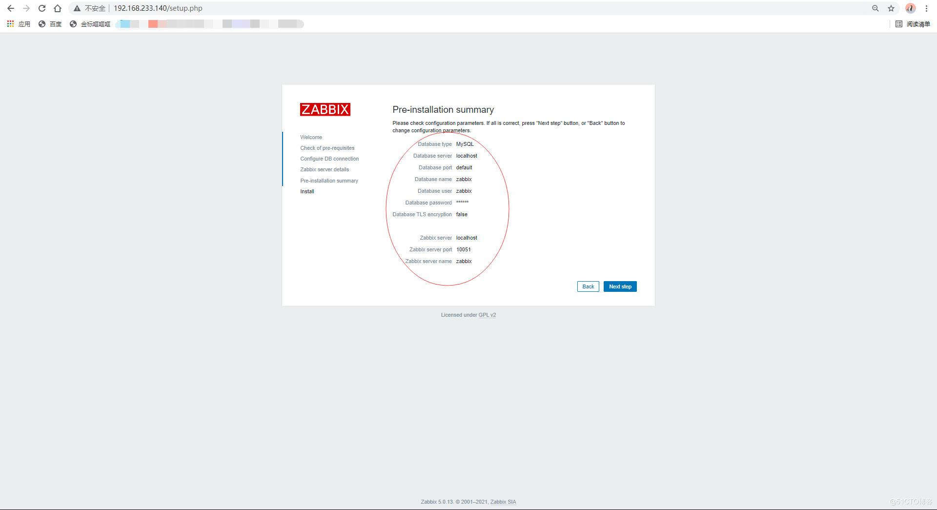 nginx的zabbix 5.0安装部署的方法