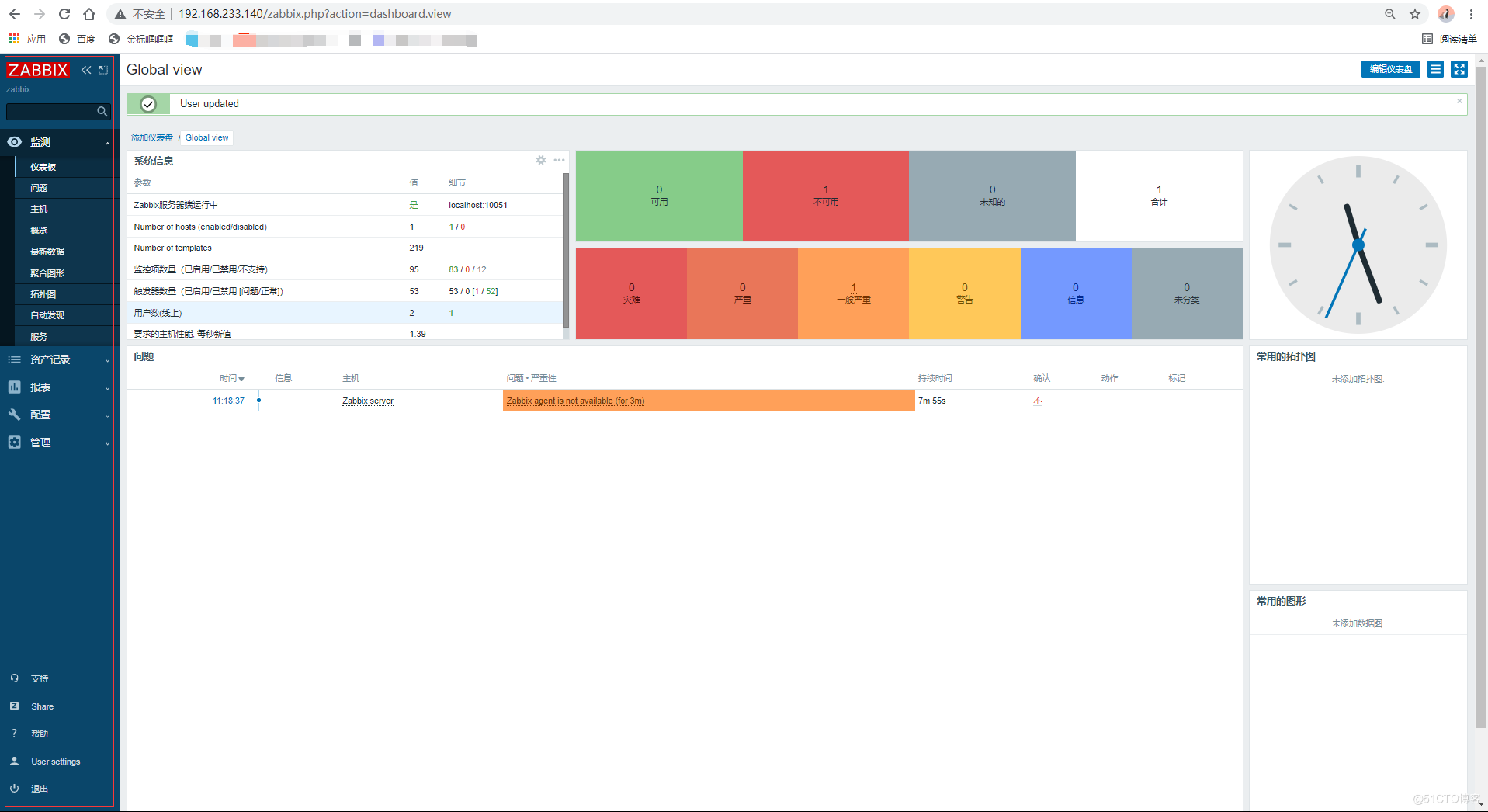 nginx的zabbix 5.0安装部署的方法