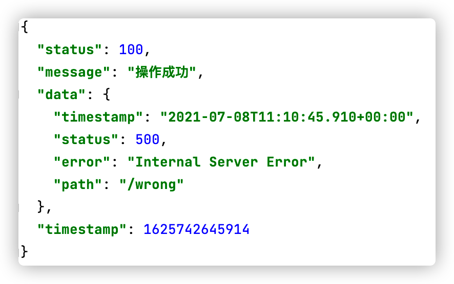 SpringBoot如何统一后端返回格式