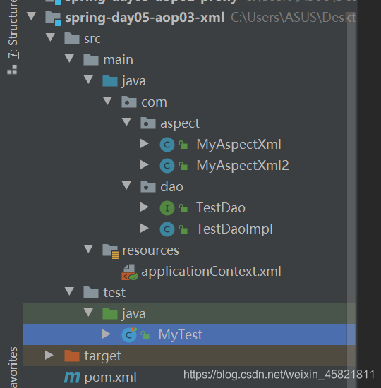 Spring如何基于XML实现Aop