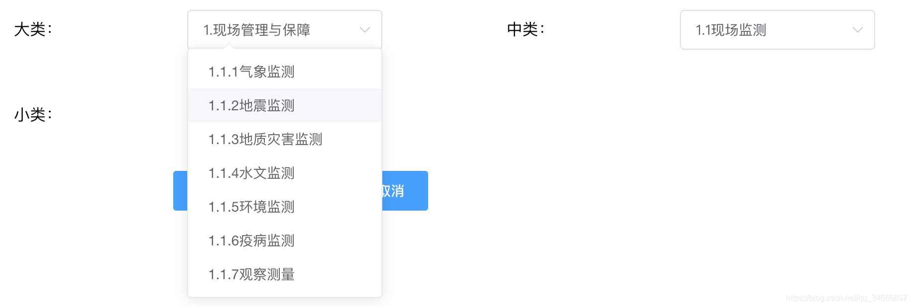 Vue级联下拉框的设计和实现方法