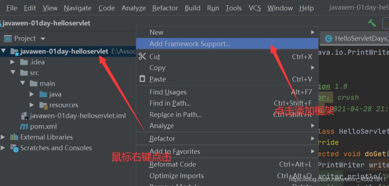 Idea配置tomcat的方法