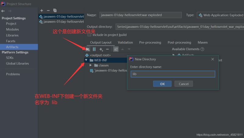 Idea配置tomcat的方法