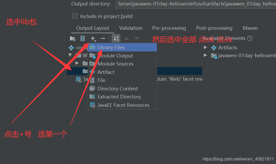 Idea配置tomcat的方法