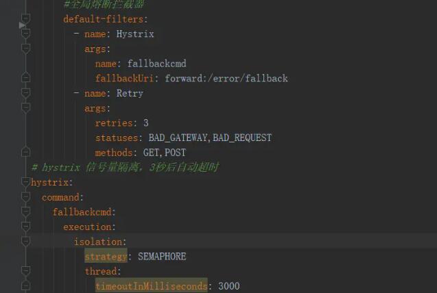 spring cloud gateway集成hystrix全局斷路器的操作